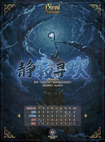 静寂寻欢