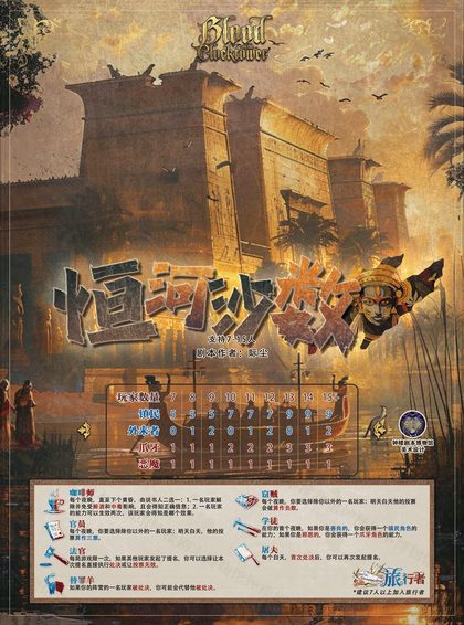 恒河沙数