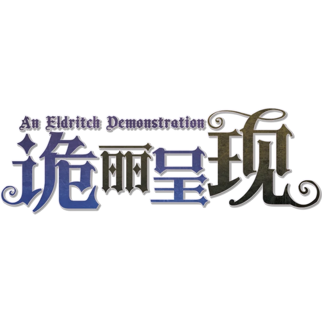 都市杀手猴-未实名