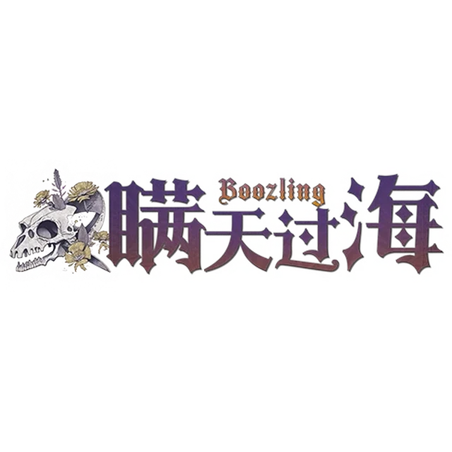 瞒天过海v9.0.0