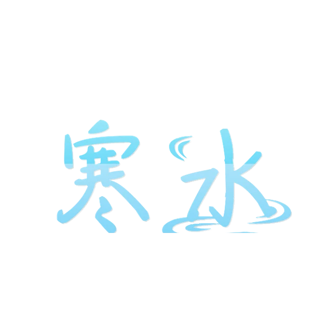 帽子戏法