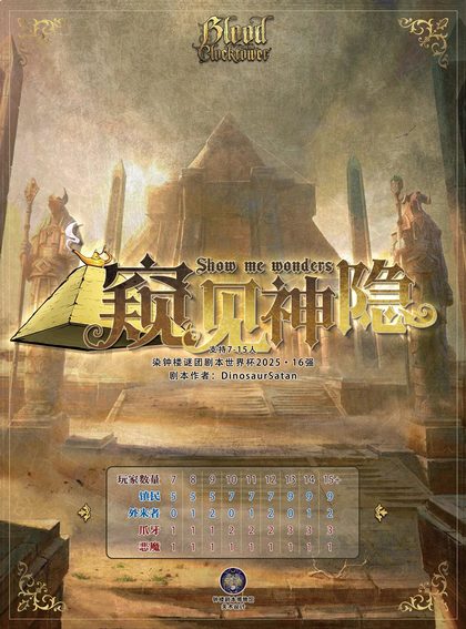 窥见神隐v1.1