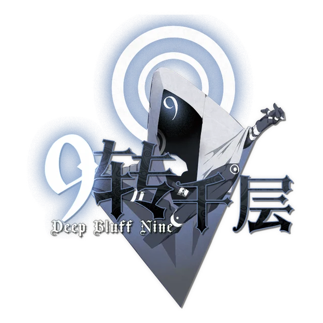 九转千层