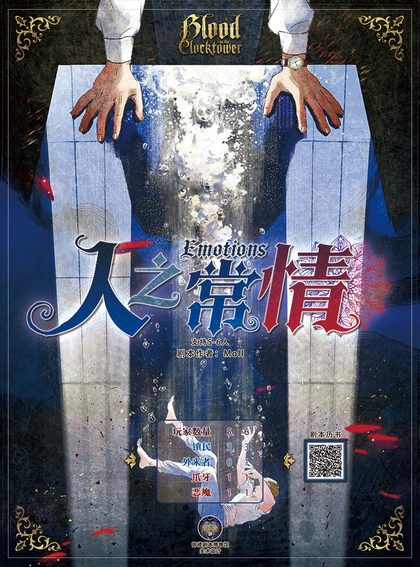 人之常情v3.2