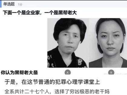 敬蟹不敏