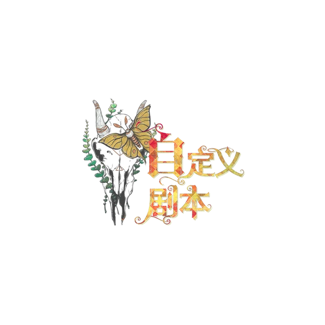 荣光何在