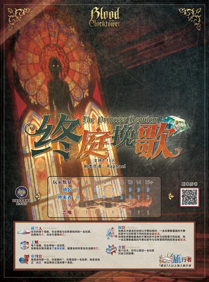 终庭挽歌
