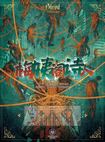 梅姨阁诗人v1.1