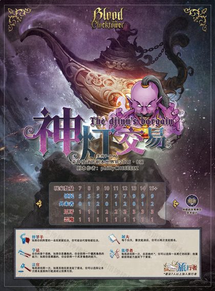 神灯交易v9