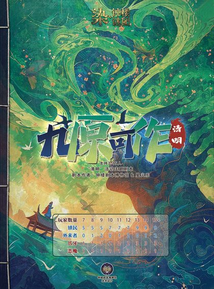 九原可作