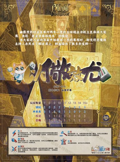 以儆效尤
