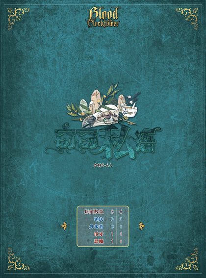 窃窃私语